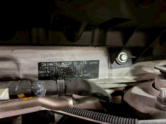 タント Ｘ　車検９年１２月　オートギヤシフト　スマートキー　ナビ　ＥＴＣ　左電動スライドドア　ＡＢＳ　ＳＲＳエアバッグ　ヘッドライトレベライザー　パワステ　パワーウィンドウ　ｅｃｏＩＤＬＥ　２ＷＤ　ＣＶＴ（37枚目）