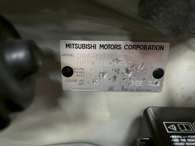 ｅＫワゴン Ｍ　車検９年１２月　５ＭＴ　マニュアルギヤシフト　キーレス　ＡＢＳ　ＳＲＳエアバッグ　ヘッドライトレベライザー　パワステ　パワーウィンドウ　２ＷＤ（53枚目）