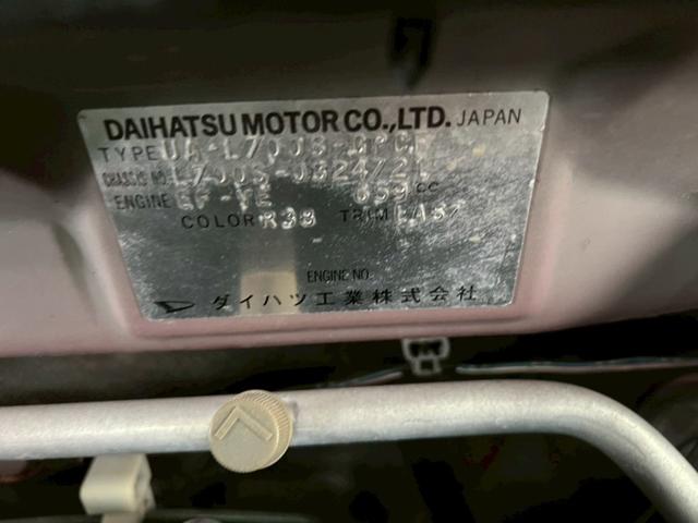 ミラジーノ ジーノ　車検９年１２月　オートギヤシフト　キーレス　ＣＤ　ＡＢＳ　ＳＲＳエアバッグ　パワステ　パワーウィンドウ　アルミホイール　２ＷＤ　４ＡＴ（12枚目）