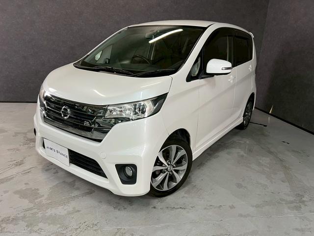 デイズ ハイウェイスター　Ｇ　車検８年７月　オートギヤシフト　スマートキー　ナビ　ＡＢＳ　ＳＲＳエアバッグ　パワステ　パワーウィンドウ　アイドリングストップ　アルミホイール　フォグランプ　２ＷＤ　ＣＶＴ（6枚目）