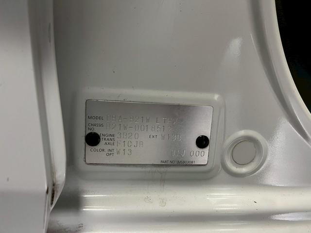 デイズ ハイウェイスター　Ｇ　車検８年７月　オートギヤシフト　スマートキー　ナビ　ＡＢＳ　ＳＲＳエアバッグ　パワステ　パワーウィンドウ　アイドリングストップ　アルミホイール　フォグランプ　２ＷＤ　ＣＶＴ（22枚目）