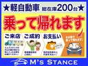 ライフ パステル　車検７年１０月　スマートキー　ＣＤ　バックカメラ　２ＷＤ　４ＡＴ（4枚目）