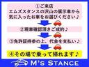 ミラココア ココアプラスＬ　車検８年２月　キーレス　ＣＤ　ＥＴＣ　シートカバー　フォグランプ　２ＷＤ　４ＡＴ（5枚目）