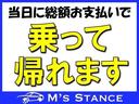 こんにちは！近江八幡にＭ’ｓ　ｓｔａｎｃｅ　２号店がオープンしました！