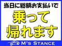 こんにちは！当店は、滋賀県甲賀市の田舎町で車関連のトータルサービスをしております！お買い得な車両を常時９０台以上展示しております♪