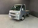 ハイゼットトラック ＥＸＴ　車検７年１２月　４ＷＤ　エアコン　ＣＤ　３ＡＴ（6枚目）
