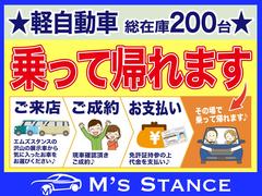 お車に保証はございませんがお客様に安心して購入いただける様にエンジン基本操作の点検・走行チェックをし、正常な状態の中古車のみ販売させて頂いております。 3