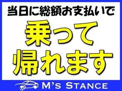 こんにちは！近江八幡にＭ’ｓ　ｓｔａｎｃｅ　２号店がオープンしました！ 2