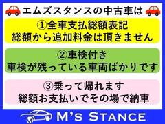 「中古車をもっとリーズナブルに！」をモットーに中古車相場をよりお安く販売しております。諸費用込みの総額表示で安心してお車をお選び頂けます。 5