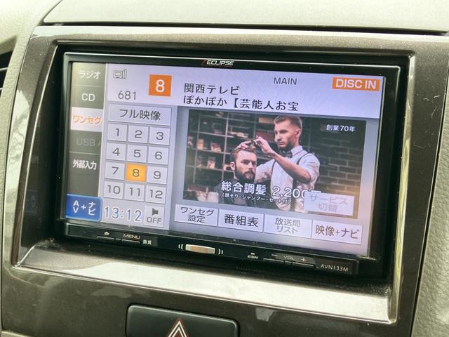 パレット Ｌ　ＨＤＤナビ／ワンセグ／ＥＴＣ／プッシュスタート／シートカバー／アルミホイール／両側スライドドア（43枚目）