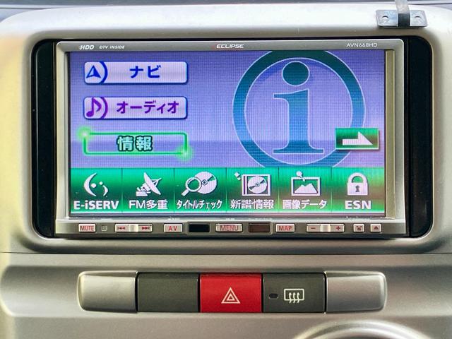 タント カスタムXリミテッド フルエアロ 左側電動スライドドア ETC スマートキー HDDナビ フルセグ 電動格納ミラー アルミホイール ディスチャージヘッドライト(43枚目)