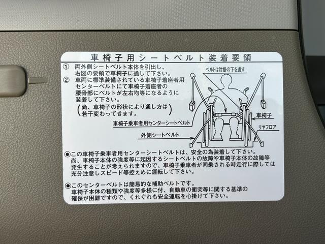 タント Ｌ　福祉車両／スローパー／６６０フレンドシップスローパー／リヤシート付／片側スライドドア／手動スロープ１台積　／ドラレコ（44枚目）