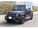 Ｇクラス Ｇ６３　　ＡＭＧ　デジーノエクスクルーシブインテリアパッケージ・サンルーフ・黒赤レザーシート・全席シートヒータ・ハーマンカードン・Ｃａｐｒｉｓｔｏマフラー４本出し・Ｗ４６３専用ドリンクホルダー・デジーノフロアマット（2枚目）