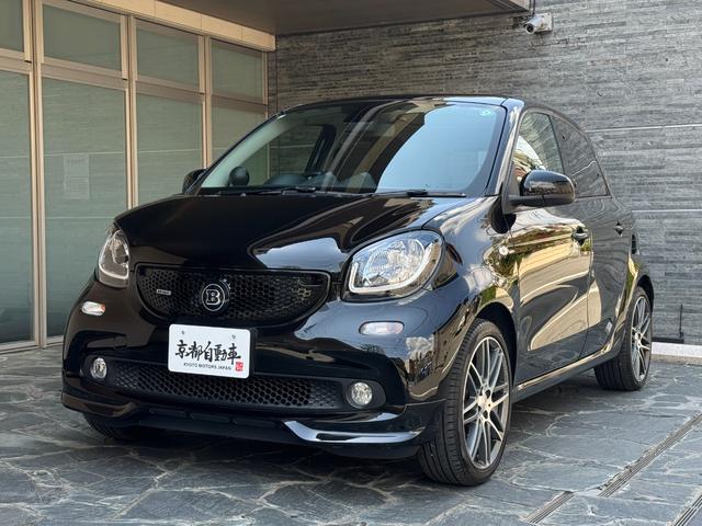 スマートフォーフォー ＢＲＡＢＵＳ　エクスクルーシブ　ブラバスエクスクルーシブ　アクティブブレーキ　グラスルーフ　９ｉｎナビ　フルセグＴＶ　バックカメラ　レザーシート　クルーズコントロール　２．０ＥＴＣ　シートヒーター　ＩＳＯＦＩＸ（65枚目）