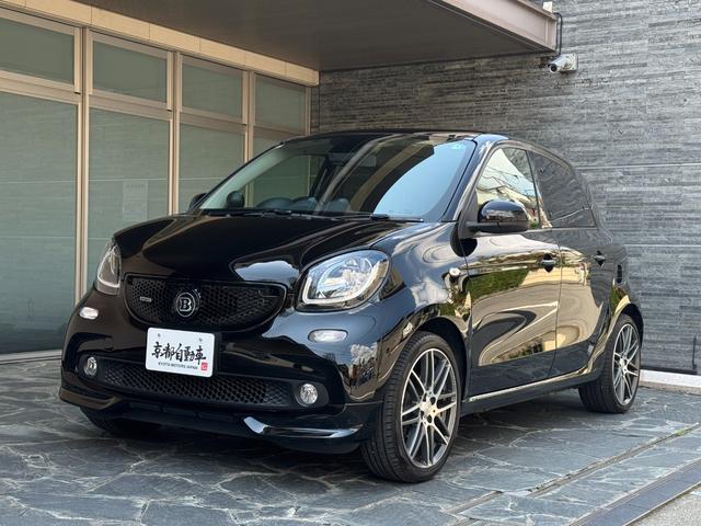 スマートフォーフォー ＢＲＡＢＵＳ　エクスクルーシブ　ブラバスエクスクルーシブ　アクティブブレーキ　グラスルーフ　９ｉｎナビ　フルセグＴＶ　バックカメラ　レザーシート　クルーズコントロール　２．０ＥＴＣ　シートヒーター　ＩＳＯＦＩＸ（67枚目）
