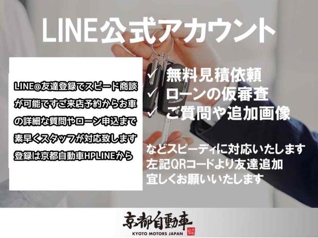 クラウン ロイヤルサルーン　プレミアム　後期モデル／禁煙車／純正ＤＶＤナビ／ＥＴＣ／キセノンヘッドライト／キーレス／純正パールＩＩ／フォグランプ／全席パワーシート／クルーズコントロール／純正電動コーナーポール／純正電動サンシェード／ドラレコ（4枚目）