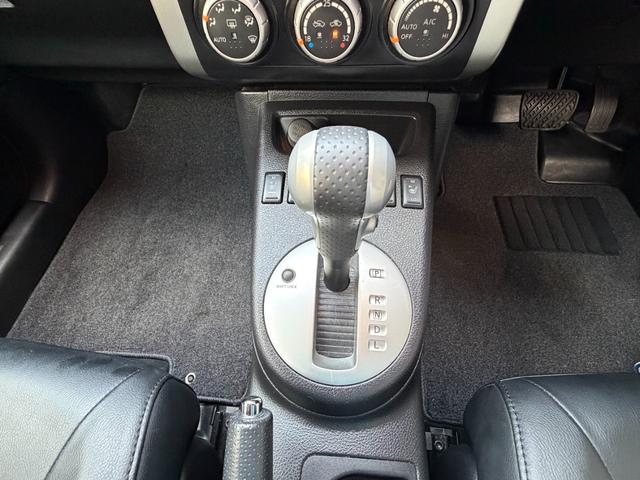 エクストレイル ２０Ｘｔｔ　ナビゲーションシステム　フルセグＴＶ　バックカメラ　ＵＳＢ　Ｂｌｕｅｔｏｏｔｈ　カフロンシート　フルフラットシート４ＷＤオートモードキーレススマートキー合鍵アルミルーフレールオートエアコンフォグライト（67枚目）