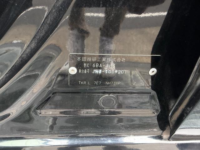 Ｎ－ＷＧＮカスタム Ｌホンダセンシング　ホンダセンシング　ナビ装着スペシャルパッケージ　フルセグＴＶ　プラズマクラスター　オートエアコン　運転席シートヒーター　ＬＥＤヘッドライト　コンビシート　衝突安全前後　キーレス２個（49枚目）