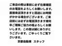 ご購入希望の客様はご来店不要でスムーズな商談が好評のライン@から登録メッセージからスピード商談をご利用下さいませ。複数画像並びに細かな見積ローン申し込みが簡単に行えます。