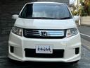 HONDA FREED SPIKE HYBRID