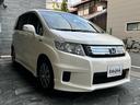 HONDA FREED SPIKE HYBRID