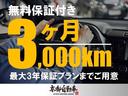 ご購入希望の客様はご来店不要でスムーズな商談が好評のライン＠から登録メッセージからスピード商談をご利用下さいませ。複数画像並びに細かな見積ローン申し込みが簡単に行えます。