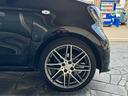 ＢＲＡＢＵＳ　エクスクルーシブ　ブラバスエクスクルーシブ　アクティブブレーキ　グラスルーフ　９ｉｎナビ　フルセグＴＶ　バックカメラ　レザーシート　クルーズコントロール　２．０ＥＴＣ　シートヒーター　ＩＳＯＦＩＸ（47枚目）