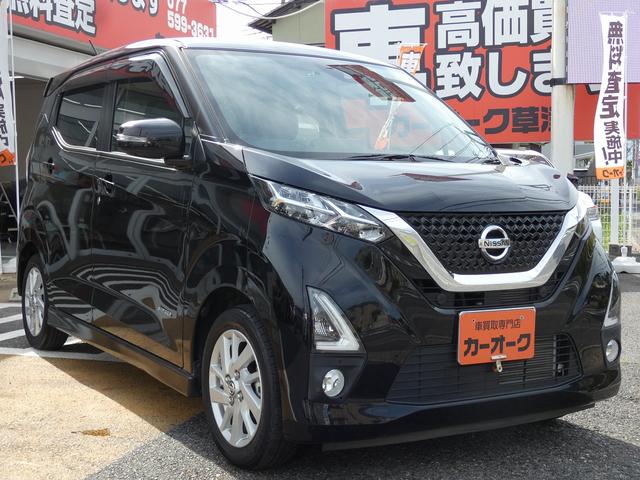 ハイウェイスター　Ｘ　純正９インチナビ　フルセグ　アラウンドビューモニタ　ワンオーナー　禁煙車　ドラレコ　ＥＴＣ　純正１４インチアルミ　スペアキー　ユーザー買取(9枚目)