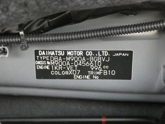 タンク カスタムＧ－Ｔ　純正９インチナビ　ＴＲＤフルエアロ　バックカメラ　両側電動スライドドア　純正エンジンスターター　ドラレコ　シートヒーター　ＥＴＣ　クルコン　レザー調シートカバー　スペアキー　ユーザー買取（17枚目）