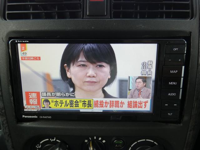 ジムニー ワイルドウインド　リフトアップ　ワークホイール　オープンカントリーＲ／Ｔ　モンスターマフラー　社外テールライト　社外ハンドル（エアバックレス）　社外シフトノブ　ＥＴＣ　ドラレコ　Ｒカメラ　社外ナビ　Ｂｌｕｅｔｏｏｔｈ（44枚目）