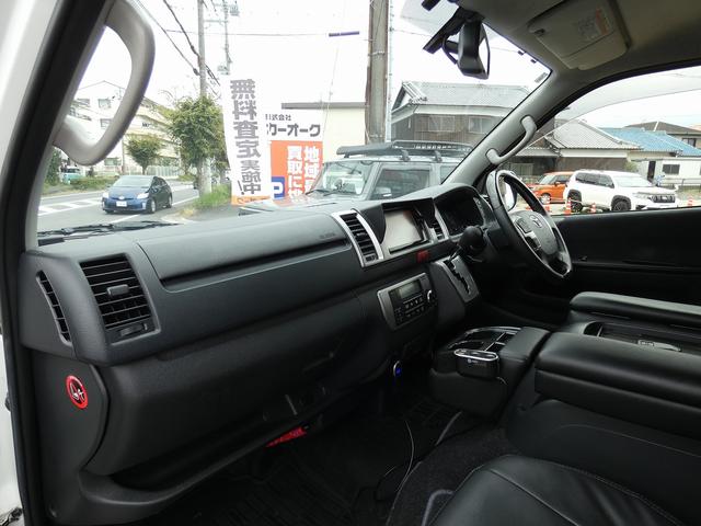 レジアスエースバン ロングスーパーＧＬ　ディーゼル　純正ナビ　フルセグ　バックカメラ　ワンオーナー　禁煙車　ベッドキット　ＬＥＤヘッドライト　ＥＴＣ　ウッドコンビハンドル　レザー調シートカバー　スペアキー　記録簿７枚　ユーザー買取（23枚目）