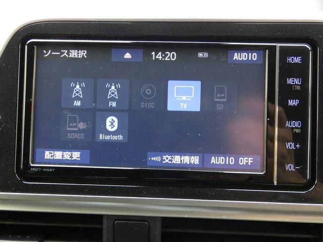 シエンタ ハイブリッドファンベースGセーフティーエディションII 禁煙車 両側パワースライドドア 純正ナビ フルセグTV Bluetooth USB F席シートヒーター ステアリングヒーター ETC2.0 Rカメラ 純正15インチアルミホイール プッシュスタート(47枚目)