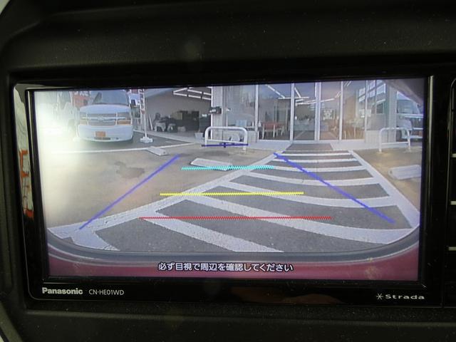 ハスラー ハイブリッドＸ　ワンオーナー　ユーザー買取車　純正１５インチアルミホイール　社外ナビ　フルセグＴＶ　Ｂｌｕｅｔｏｏｔｈ　ＥＴＣ　ドラレコ　Ｒカメラ　プッシュスタート　スマートキー　シートヒーター（35枚目）