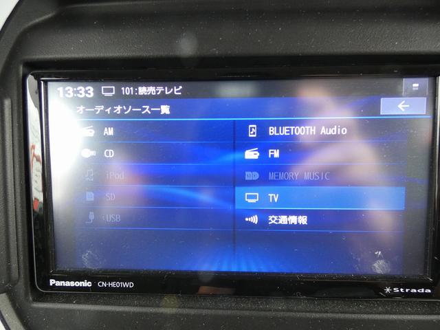 ハスラー ハイブリッドＸ　ワンオーナー　ユーザー買取車　純正１５インチアルミホイール　社外ナビ　フルセグＴＶ　Ｂｌｕｅｔｏｏｔｈ　ＥＴＣ　ドラレコ　Ｒカメラ　プッシュスタート　スマートキー　シートヒーター（36枚目）