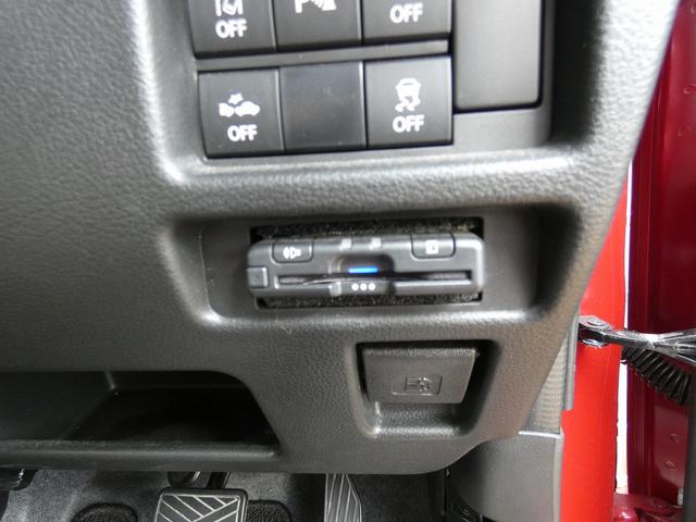 ハスラー ハイブリッドＸ　ワンオーナー　ユーザー買取車　純正１５インチアルミホイール　社外ナビ　フルセグＴＶ　Ｂｌｕｅｔｏｏｔｈ　ＥＴＣ　ドラレコ　Ｒカメラ　プッシュスタート　スマートキー　シートヒーター（42枚目）