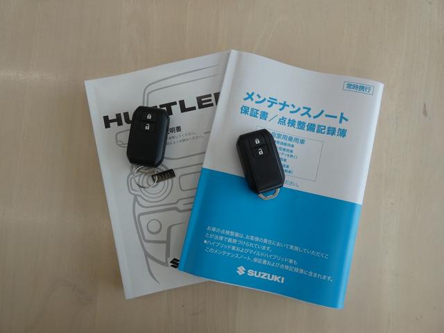 ハスラー ハイブリッドＸ　ワンオーナー　ユーザー買取車　純正１５インチアルミホイール　社外ナビ　フルセグＴＶ　Ｂｌｕｅｔｏｏｔｈ　ＥＴＣ　ドラレコ　Ｒカメラ　プッシュスタート　スマートキー　シートヒーター（50枚目）