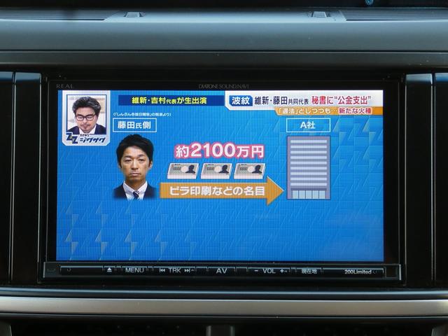 エクシーガクロスオーバー７ ２．５ｉアイサイト　禁煙車　７人乗り３列シート　ワーク１７インチアルミホイール　後席モニター２個　スーリーベースラック　ＳＴＩドアミラーレンズ　ＳＴＩタワーバー　ＰＷシート　ダイヤトーンナビ　Ｒカメラ　ＥＴＣ（53枚目）