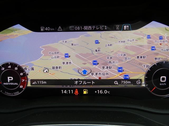 S5スポーツバック ベースグレード ワンオーナー 禁煙車 バーチャルコックピット バング&オルフセンサウンド 赤革シート PWシート PWバックドア フルセグTV USB ドラレコ ETC(34枚目)