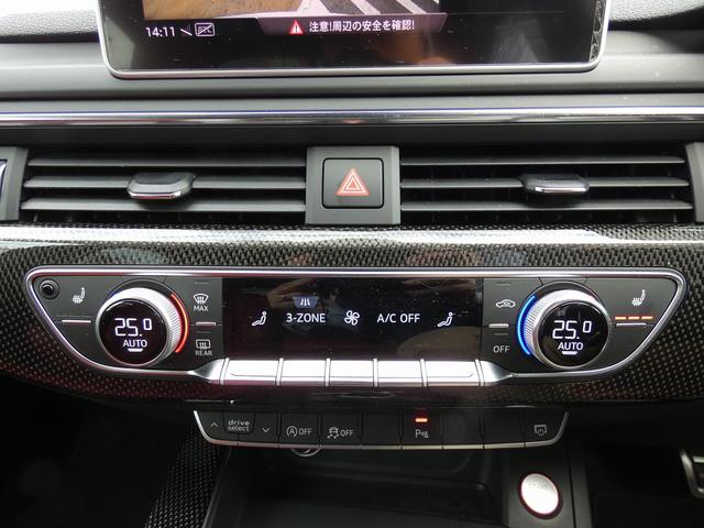 S5スポーツバック ベースグレード ワンオーナー 禁煙車 バーチャルコックピット バング&オルフセンサウンド 赤革シート PWシート PWバックドア フルセグTV USB ドラレコ ETC(37枚目)