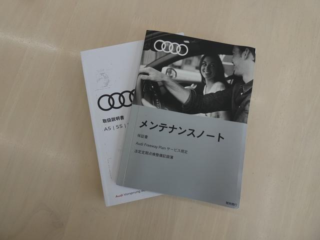 S5スポーツバック ベースグレード ワンオーナー 禁煙車 バーチャルコックピット バング&オルフセンサウンド 赤革シート PWシート PWバックドア フルセグTV USB ドラレコ ETC(60枚目)