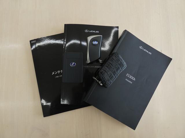 ES ES300h バージョンL ワンオーナー ユーザー買取車 サンルーフ 黒革PWシート PWバックドア HUD BSM パノラミックビュー ドラレコ ETC2.0 シートヒーター シートエアコン ステアリングヒーター USB(52枚目)