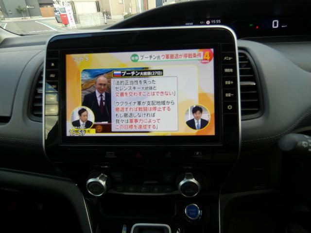 セレナ ｅ－パワー　ハイウェイスターＶ　純正デカナビ　フルセグ　アラウンドビューモニター　フリップダウンモニター　セーフティパックＡ　防水シート　デジタルインナーミラー　プロパイロット　ＢＳＭ　ワンオーナー　禁煙車　ＥＴＣ　ドラレコ（26枚目）