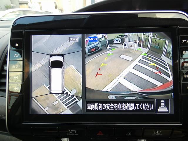 セレナ ｅ－パワー　ハイウェイスターＶ　純正デカナビ　フルセグ　アラウンドビューモニター　フリップダウンモニター　セーフティパックＡ　防水シート　デジタルインナーミラー　プロパイロット　ＢＳＭ　ワンオーナー　禁煙車　ＥＴＣ　ドラレコ（27枚目）