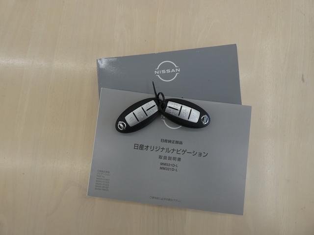 セレナ ｅ－パワー　ハイウェイスターＶ　純正デカナビ　フルセグ　アラウンドビューモニター　フリップダウンモニター　セーフティパックＡ　防水シート　デジタルインナーミラー　プロパイロット　ＢＳＭ　ワンオーナー　禁煙車　ＥＴＣ　ドラレコ（55枚目）