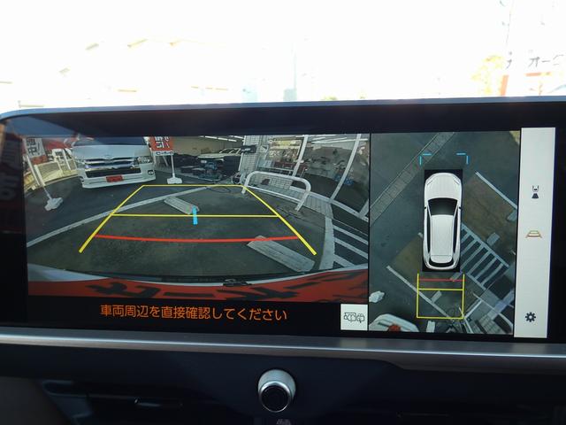 クラウンエステート Z 純正ナビ テレビキット パノラミックビュー パノラマルーフ ブラウンレザーシート デジタルインナーミラー 寒冷地仕様 ETC2.0 ドラレコ BSM HUD 禁煙車 ワンオーナー PWバックドア(5枚目)