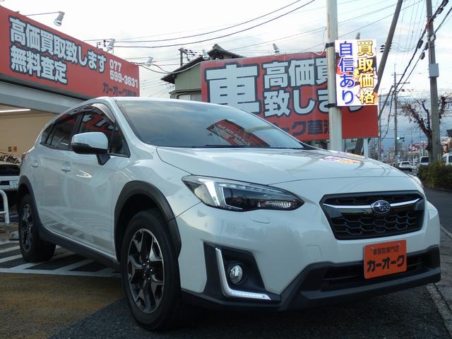 ＸＶ ２．０ｉ－Ｌ　アイサイト　純正ナビ　テレビキット　バックカメラ　ドラレコ　ＥＴＣ　禁煙車　ブラインドスポットモニター　純正１７インチアルミ　スペアキー　ユーザー買取（9枚目）