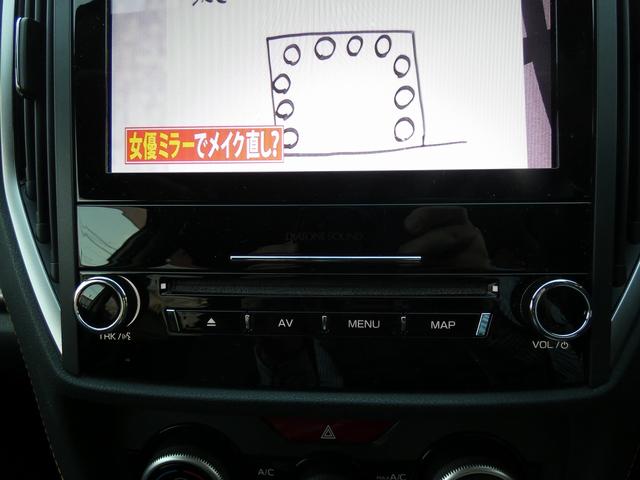 ＸＶ ２．０ｉ－Ｌ　アイサイト　純正ナビ　テレビキット　バックカメラ　ドラレコ　ＥＴＣ　禁煙車　ブラインドスポットモニター　純正１７インチアルミ　スペアキー　ユーザー買取（27枚目）