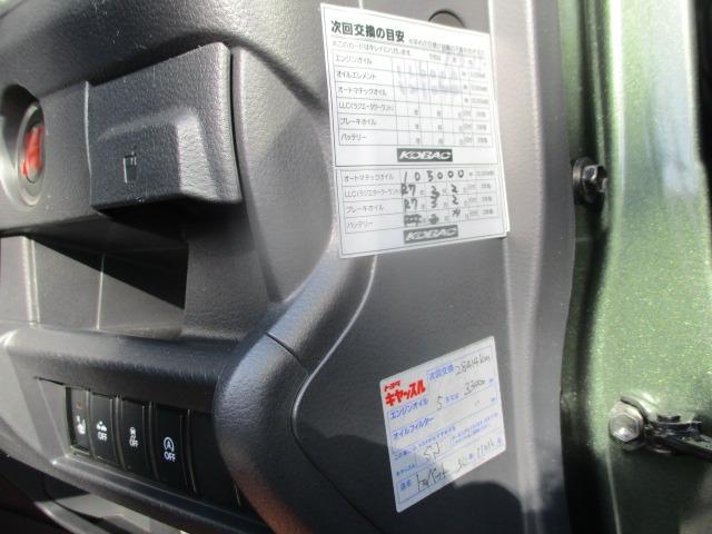 ハスラー G 車検R9年3月 交換不要タイミングチェーン 新品オープンカントリーMTタイヤ ラプターライナー&艶消しブラック塗装 SDナビ 地デジTV バックカメラ 音声式ETC(70枚目)