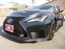 ＲＣ Ｆ パフォーマンスパッケージ（2枚目）