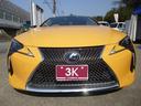 ＬＣ５００ｈ　Ｌパッケージ　ワンオーナー禁煙車　ガラスルーフ　メーカーナビＴＶ　イエローカラー　ブラウンレザー　ディーラーメンテナンス記録簿　スペアキー付属品有り(3枚目)